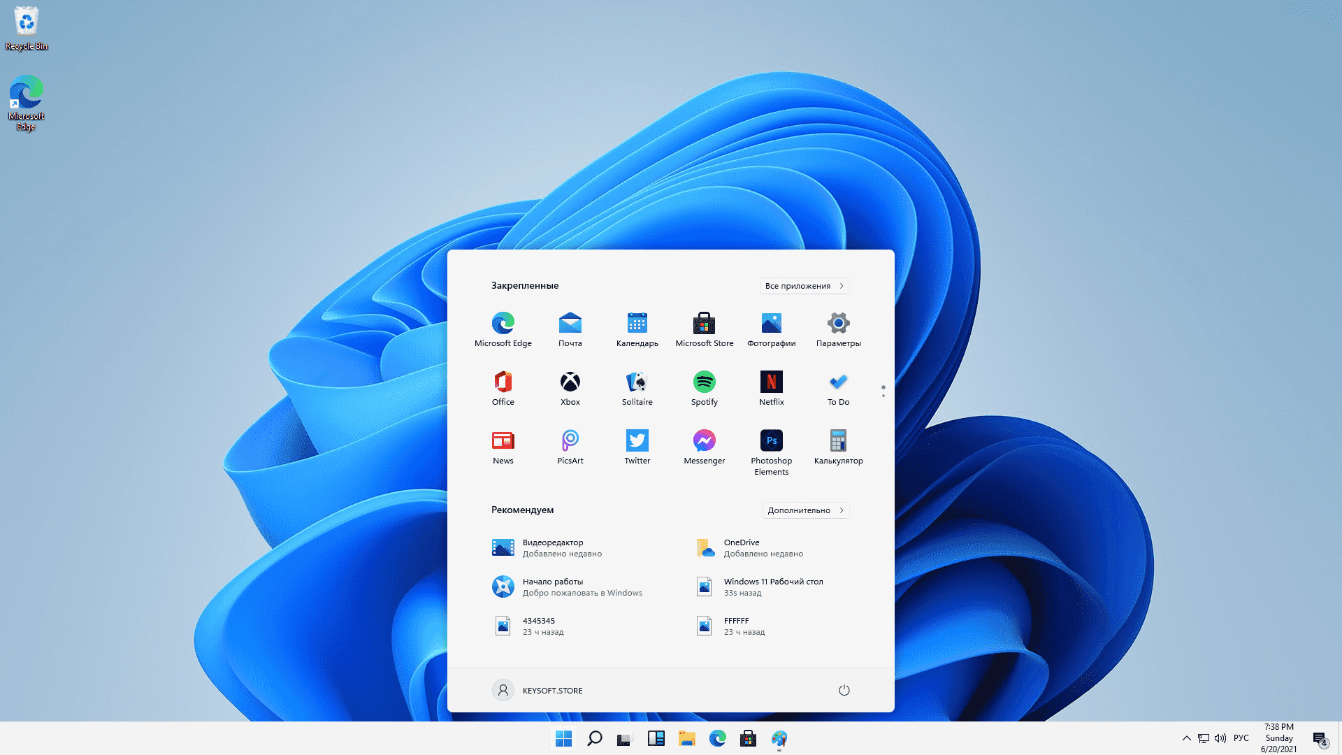 Как скачать и установить Windows 11 Как скачать и установить Windows 11